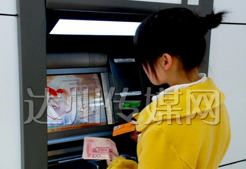 达州市农村信用社18台ATM机开通运行