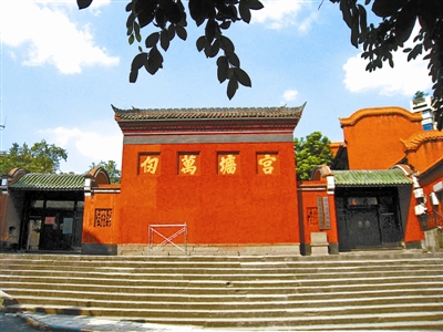 渠县文庙 康熙皇帝御书"宫墙万仞"