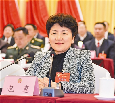 包惠在市政协四届三次会议闭幕大会上作重要讲话.