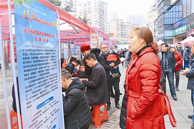 达州招聘网_共57 个(5)