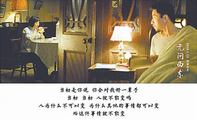 犀利解读《无问西东》经典台词 总有一句让你沉浸其中