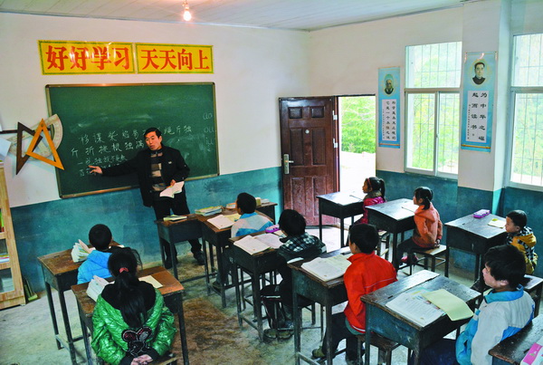 深山里有群穿解放鞋的孩子…