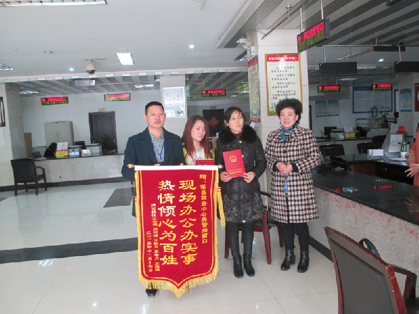 渠县房管局为重病群众上门办证