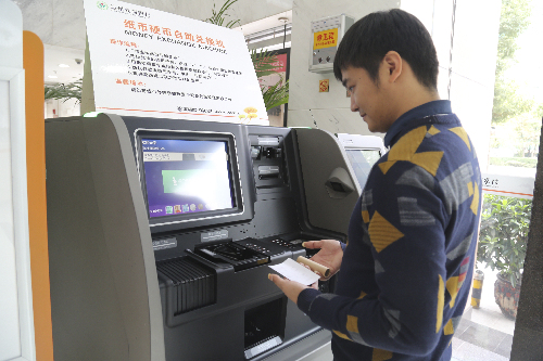 达州农商银行引进纸硬币兑换机方便市民生活