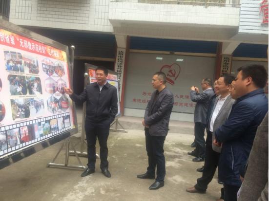 开江县到达川区考察学习防邪工作