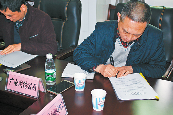 宣汉县经信系统全面启动纪检监察干部自身建设