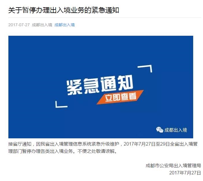 不便之处敬请谅解.