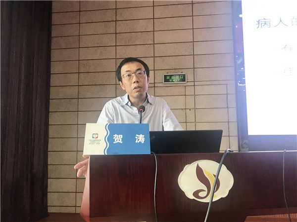 四川省继续医学教育心律失常诊治进展培训班在