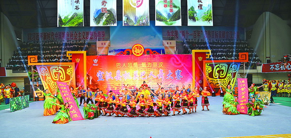 激情巴人舞 活力宣汉人