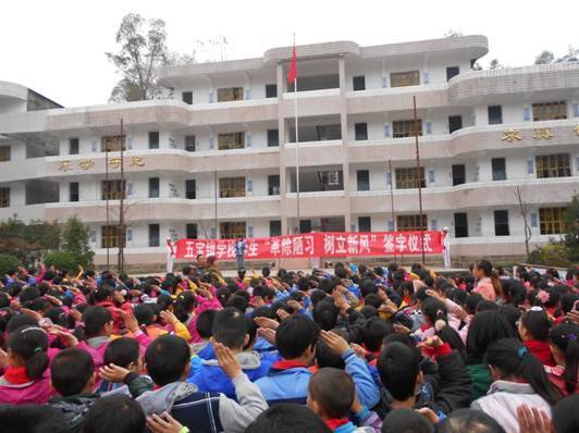  宣汉五宝镇“四张牌”促公民道德教育活动