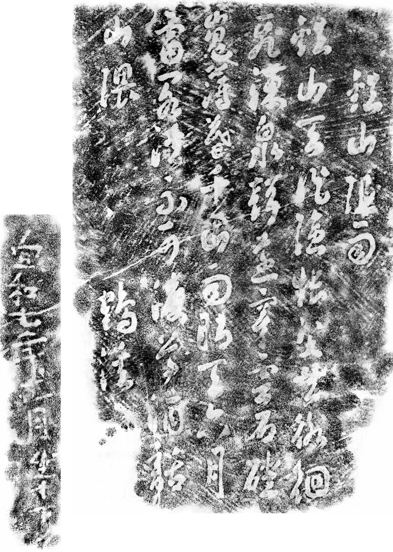 蜀道石刻汇聚达州市博物馆