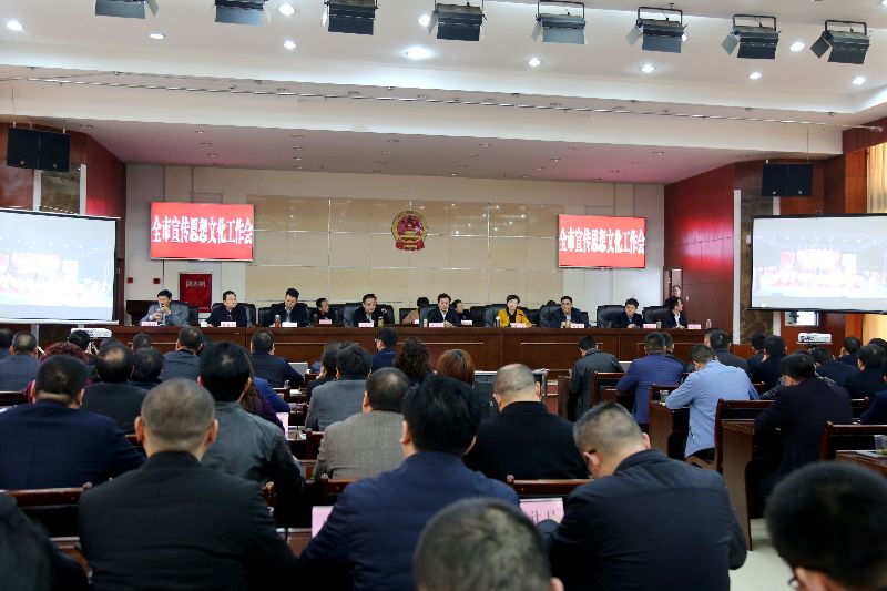 以更加积极的姿态抓好万源意识形态工作