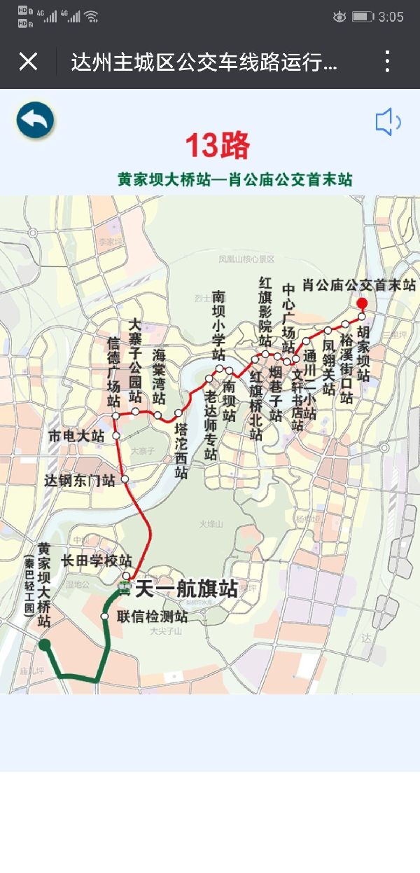 广元13路公交车路线图,广元5路公交车路线图 记住!去梨树坪湿地公园可乘坐13路公交车
