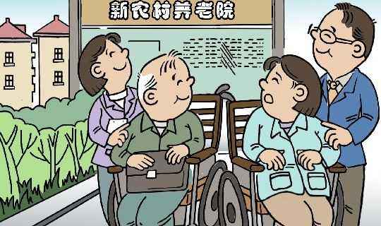 市政府出台通知加强和规范农村敬老院建设和提