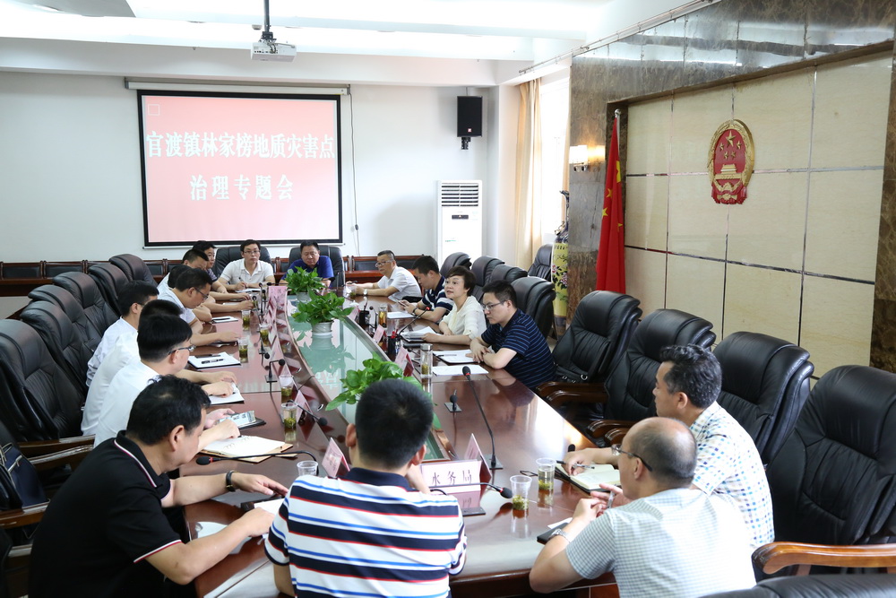 科学调度 防治结合 千方百计保障人民群众生命