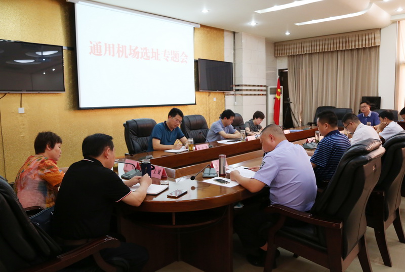 万源通用机场选址地得到初步确定 力争2019年开工建设