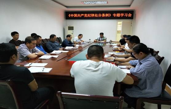 达川区供销社争做遵纪守法廉洁勤政标兵