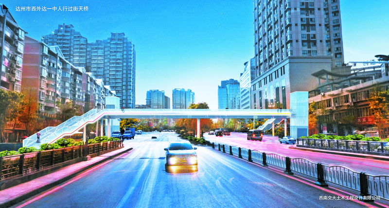 达州日报网-达州新闻 达州信息 达州日报 