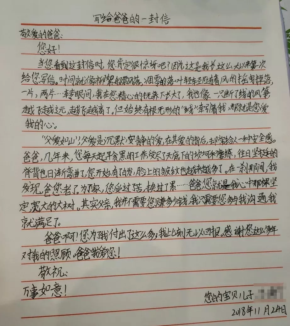 你有多久没写过信了?宜宾举行万人手写家书活动唤醒记忆深处的爱!