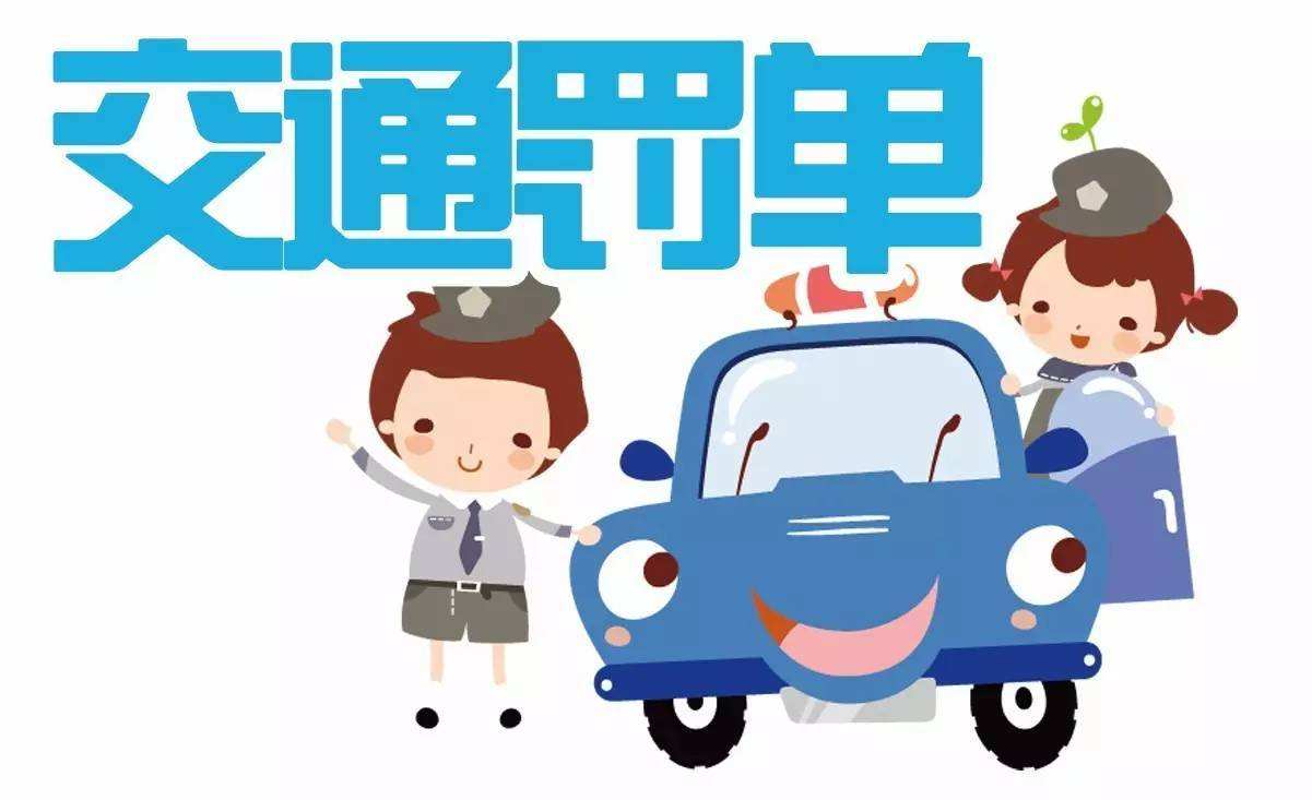 交警整治车辆乱停乱放仅中心城区今年就开出2万多张罚单