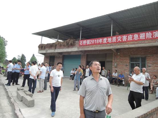 石桥镇2018年度安全生产工作成绩显著