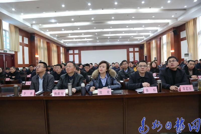 万源市组织收看全省扶贫开发工作电视电话会议