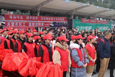 大竹县启动2019年温暖回家路关爱返乡农民工