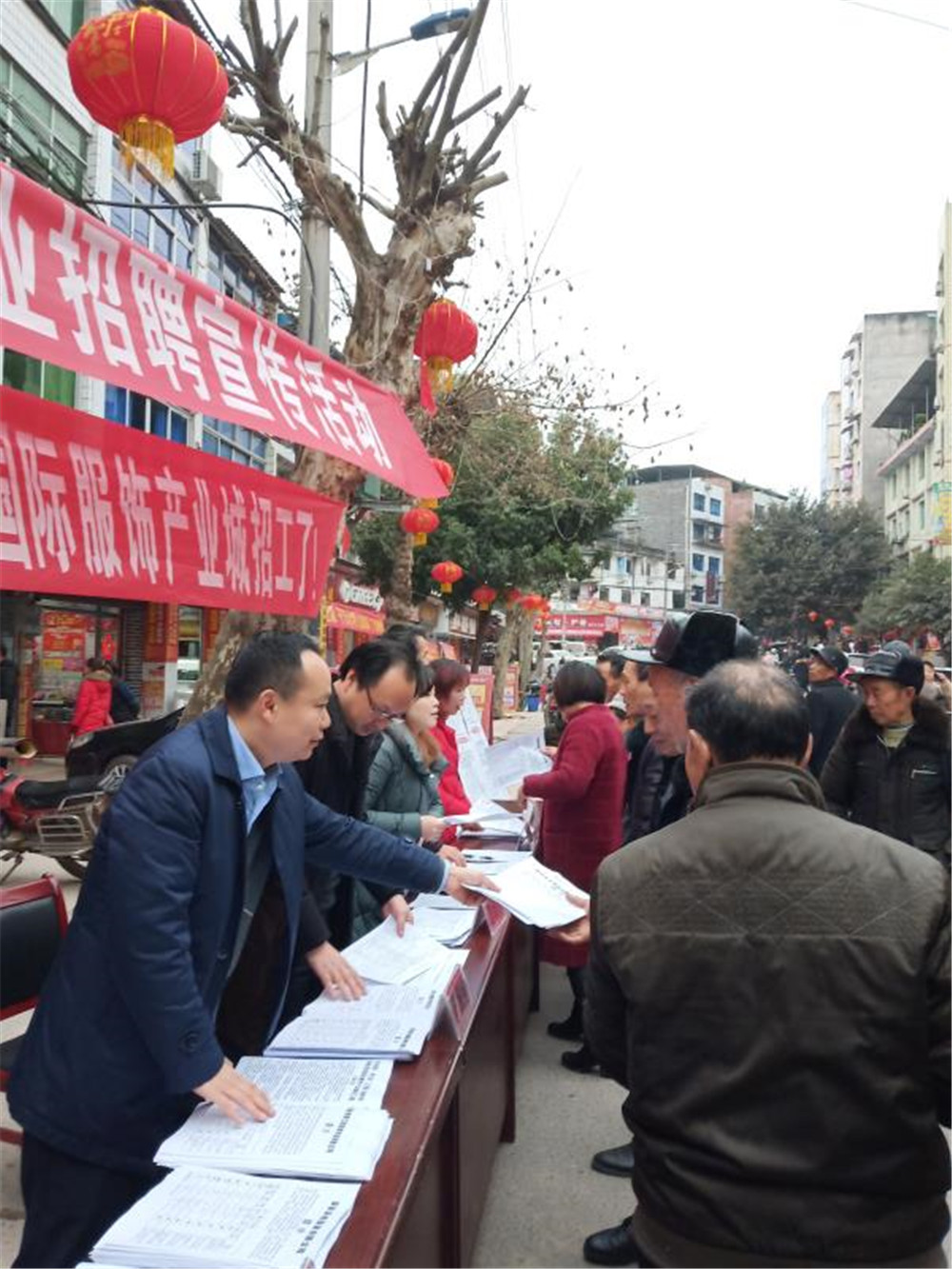 渠县涌兴镇集中开展返乡务工人员就业招聘宣传活动