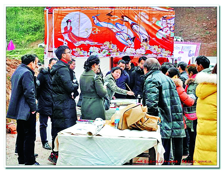 宣汉厂溪·正月十一会仙节