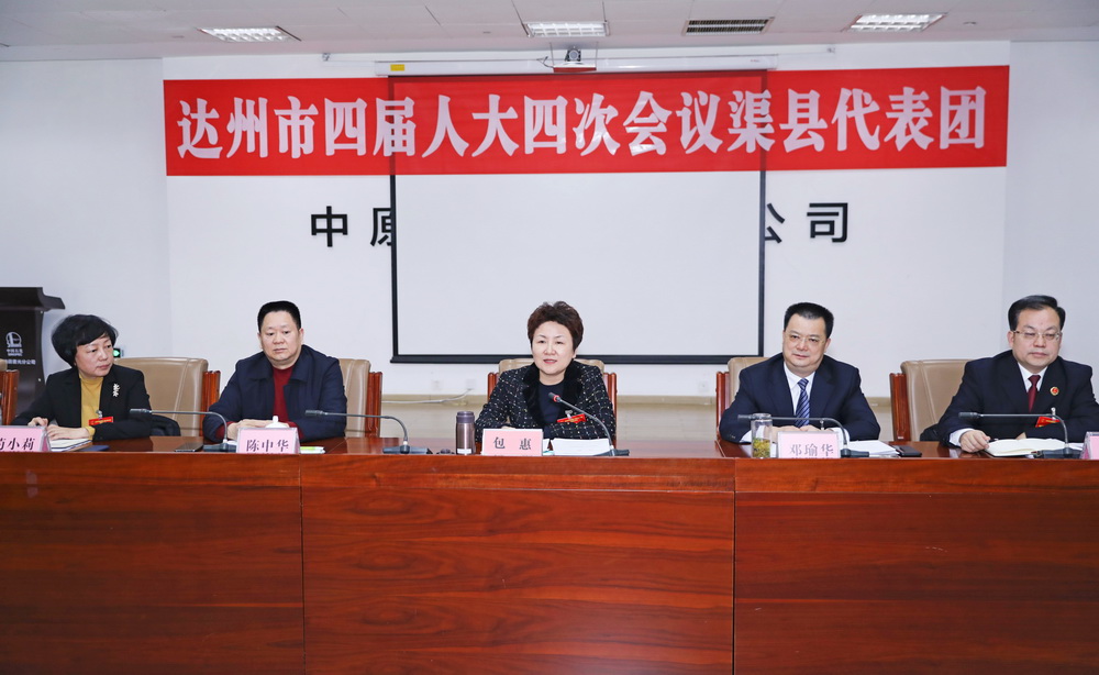 市委书记活动专集