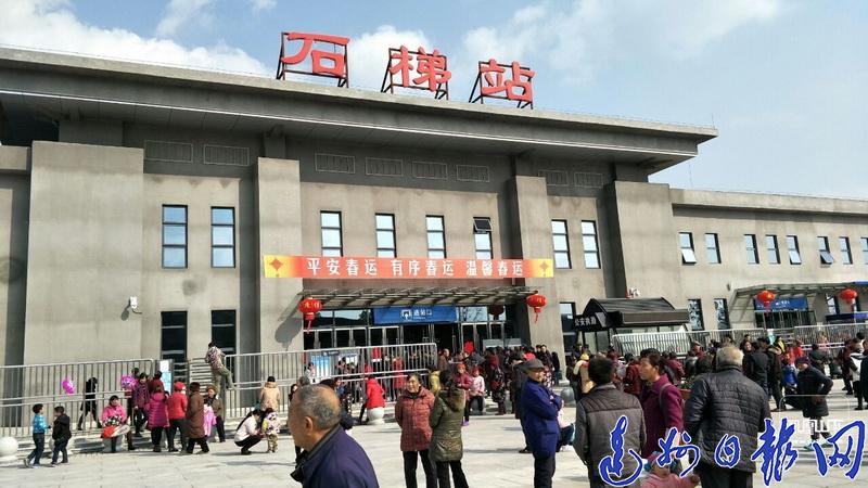 好消息!石梯火车站可直达成都了!目前暂时不能