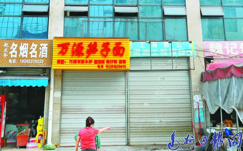 合同约定面积与不动产证面积不符!苦等3年盼来