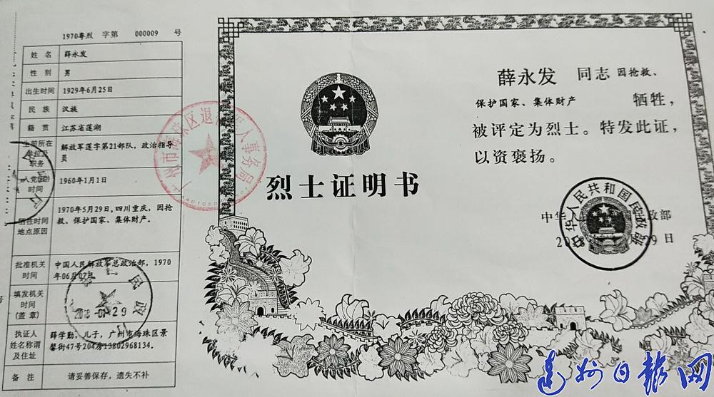 2019四川省GDP最终核实_四川省gdp增速(3)