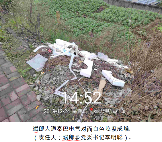 郎家庄乡人口_新泰市岳家庄乡马强(2)