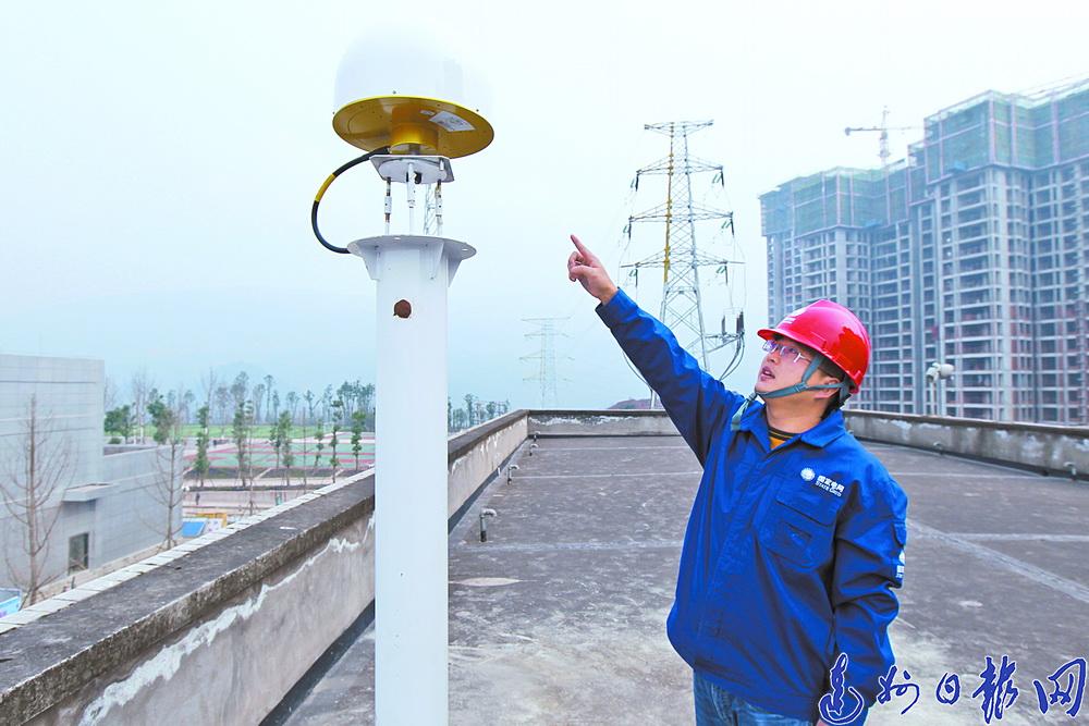 国网达州供电公司首座北斗地基增强网基站建成