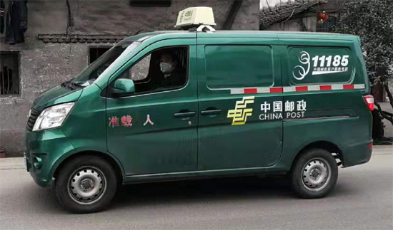 宣汉县邮政分公司坚守国家队的责任担当