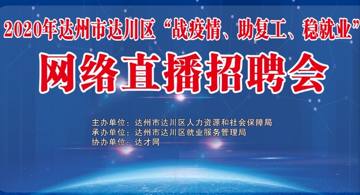 注塑招聘_今日注塑 模具招聘求职信息(3)
