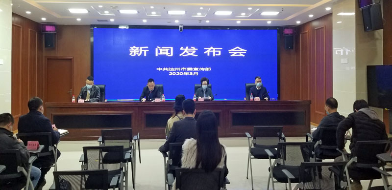 达州经济总量冲刺4000_达州经济副中心目标(2)