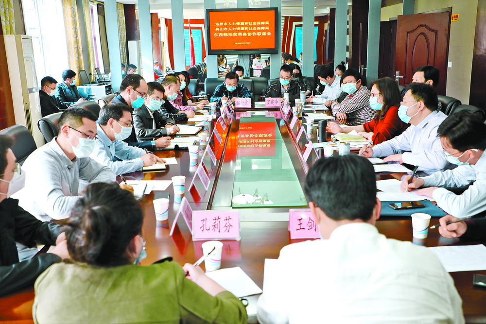 2019年达州贫困人口_2020年达州火车站照片(2)