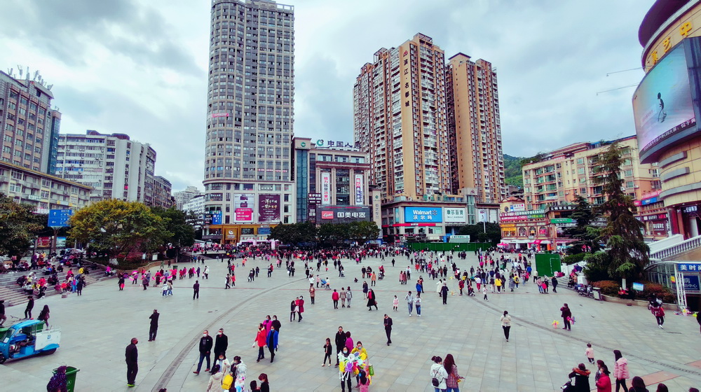 达州日报网-达州新闻 达州信息 达州日报 