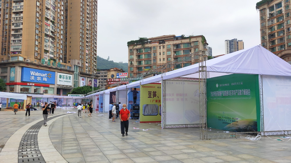 达州日报网-达州新闻 达州信息 达州日报 