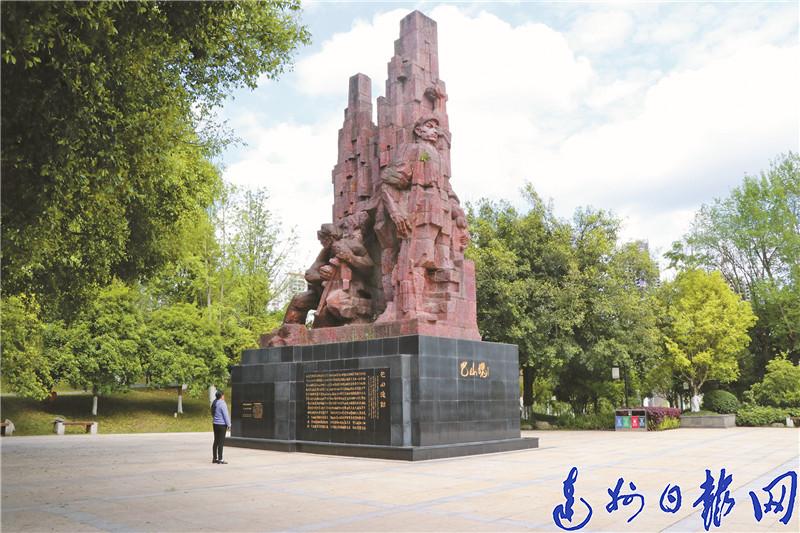 山巴山巴怎么读