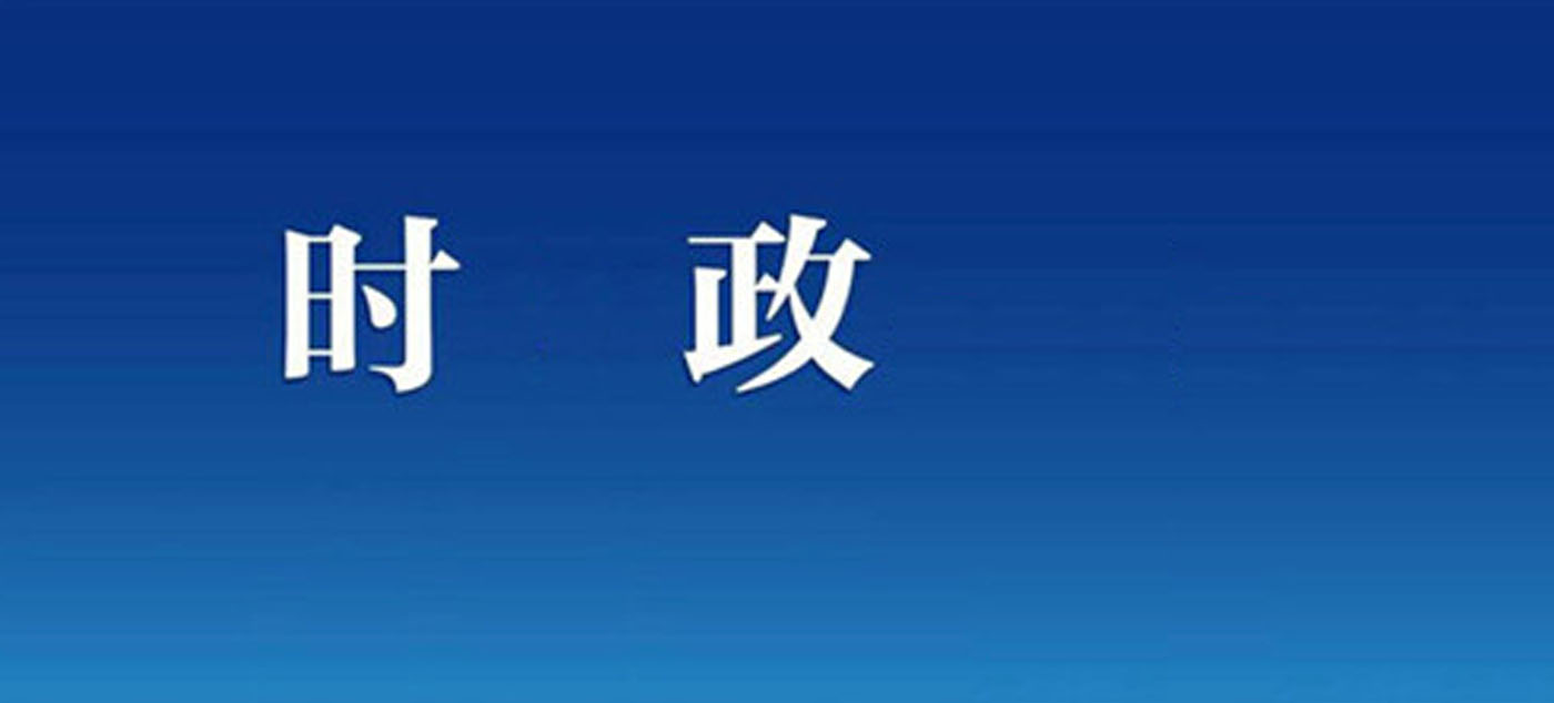  2022年四川省渠江流域防汛指揮部成員視頻會議召開