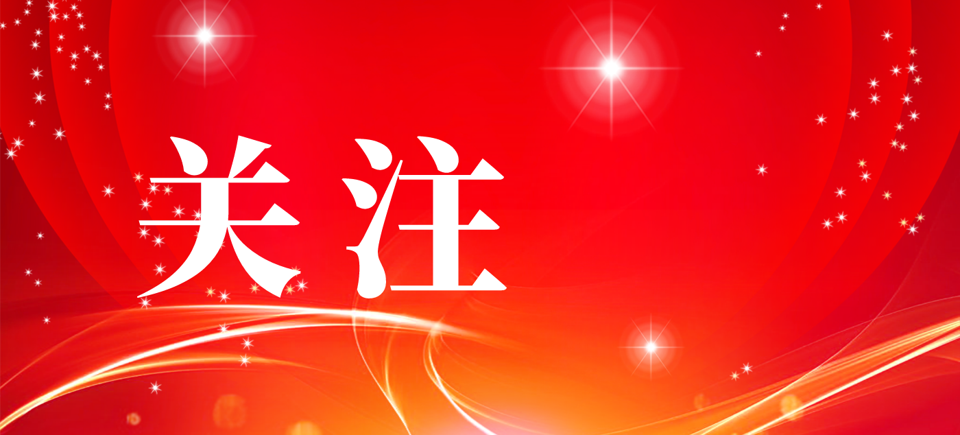  【評論】牢牢把握黨的創新理論的世界觀和方法論