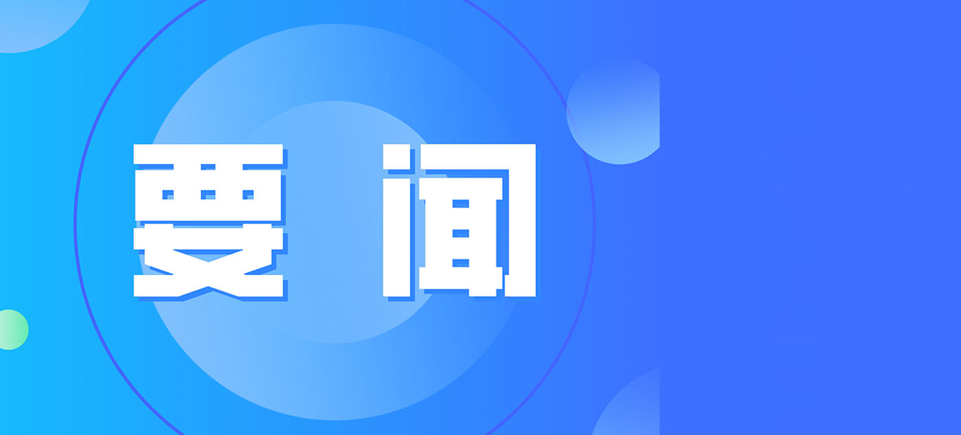  王曉暉會見亞美咨詢公司董事長尼爾·布什