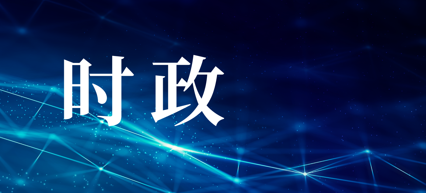  省十四届人大常委会第二次会议闭幕 王晓晖主持闭幕会并讲话