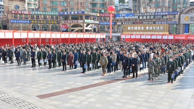  万达开三地在我市联合举办2023年春季“戎耀归蜀.建功川渝”退役军人及军属现场招聘会