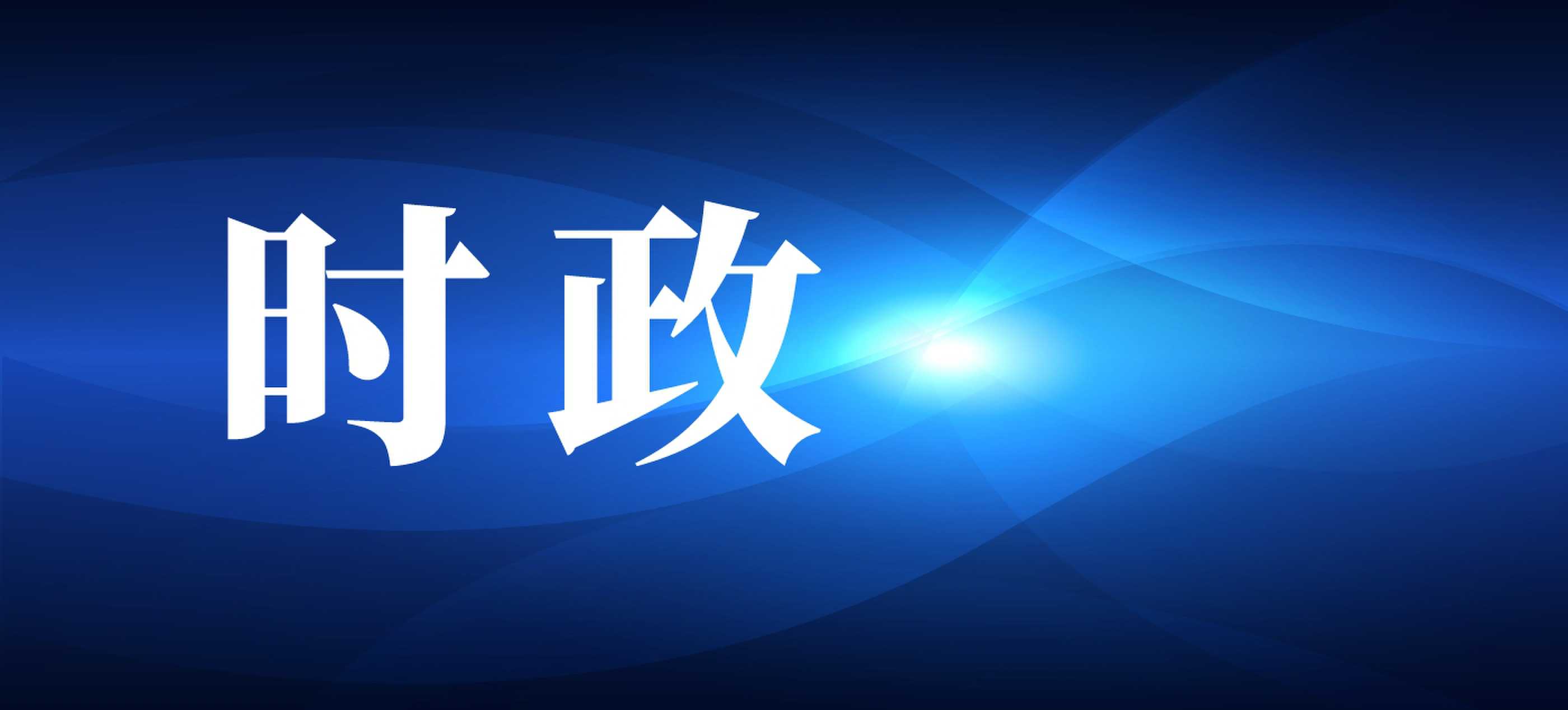  第35个爱国卫生月宣传活动暨达州市创建国家卫生城市推进行动举行