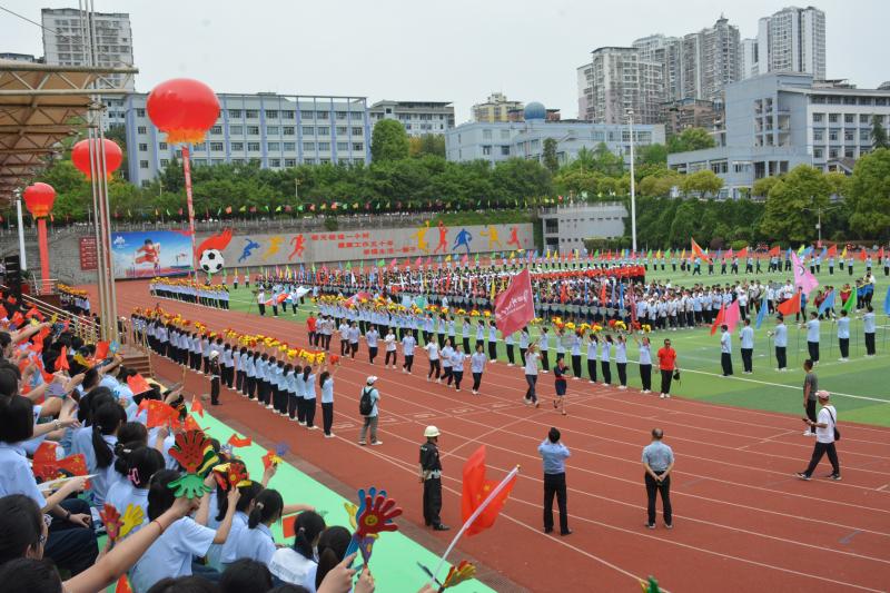  达州市第二十二届中小学生田径运动会开幕