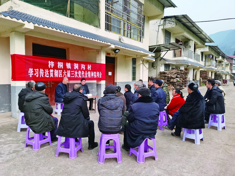  抓基层打基础！通川区扛牢城乡基层治理使命担当